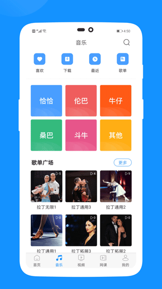 截图2