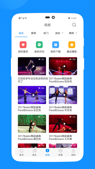 截图3