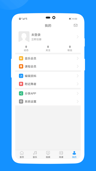截图5